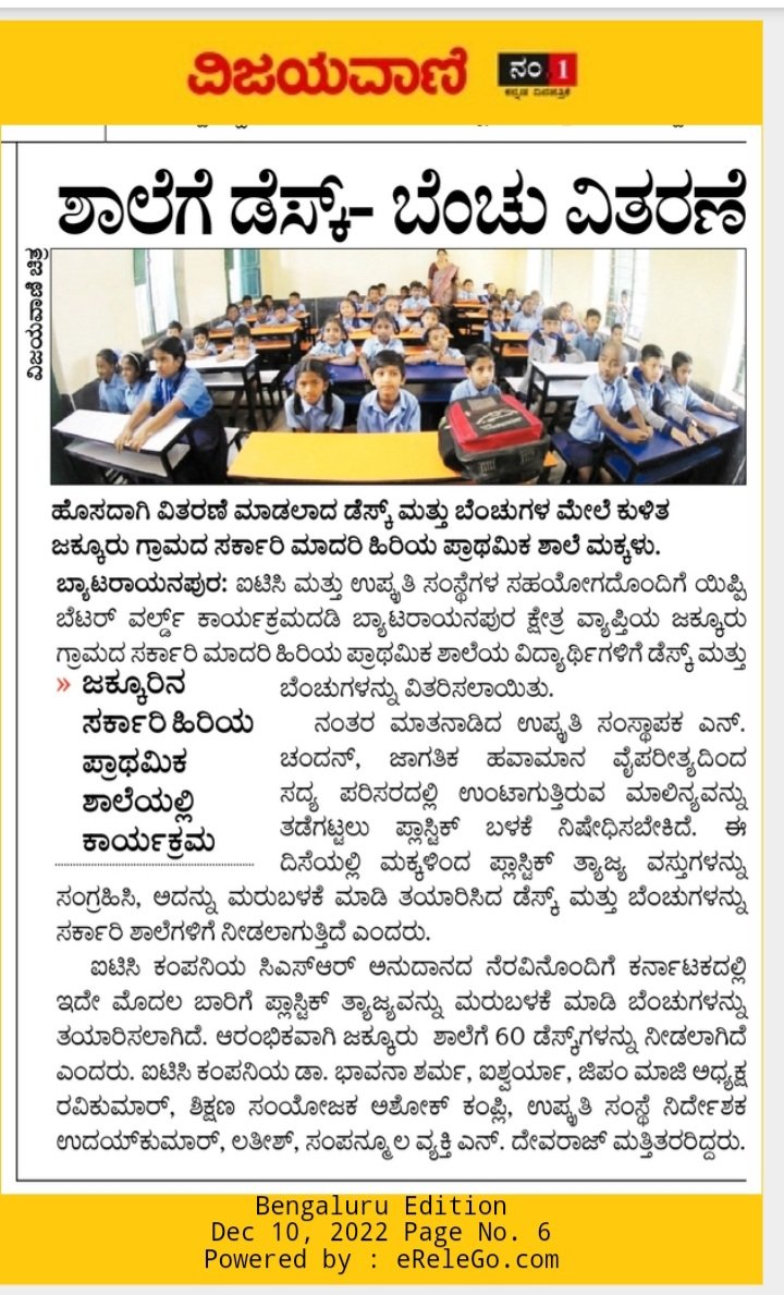 Press
